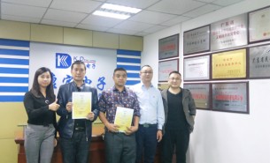 珠海大航華中西部、湛江及粵西辦事處成立、集訓(xùn)