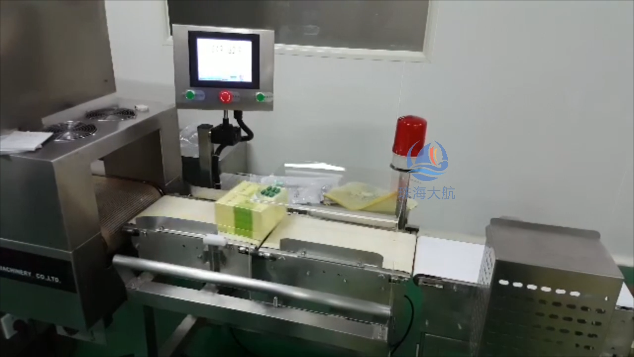 藥品金屬檢測(cè)自動(dòng)稱重檢測(cè)一體機(jī)現(xiàn)場應(yīng)用視頻