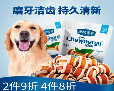 狗糧組合秤:磨牙棒稱重,自動組合出料,定量配重機(jī)視頻